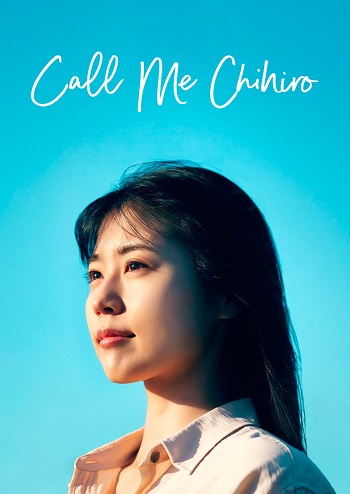 دانلود فیلم 2023 Call Me Chihiro